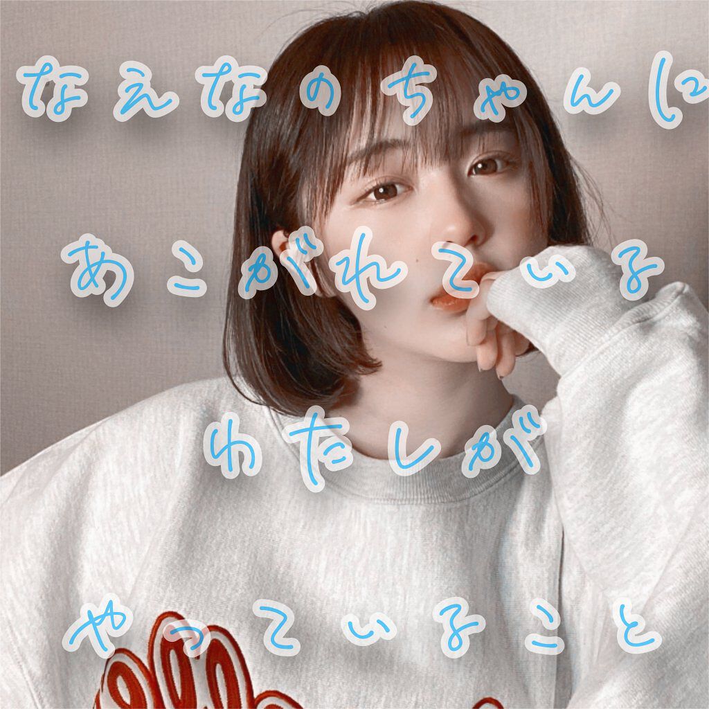 トゥインクル グリッター/innisfree/リキッドアイライナーを使ったクチコミ（1枚目）