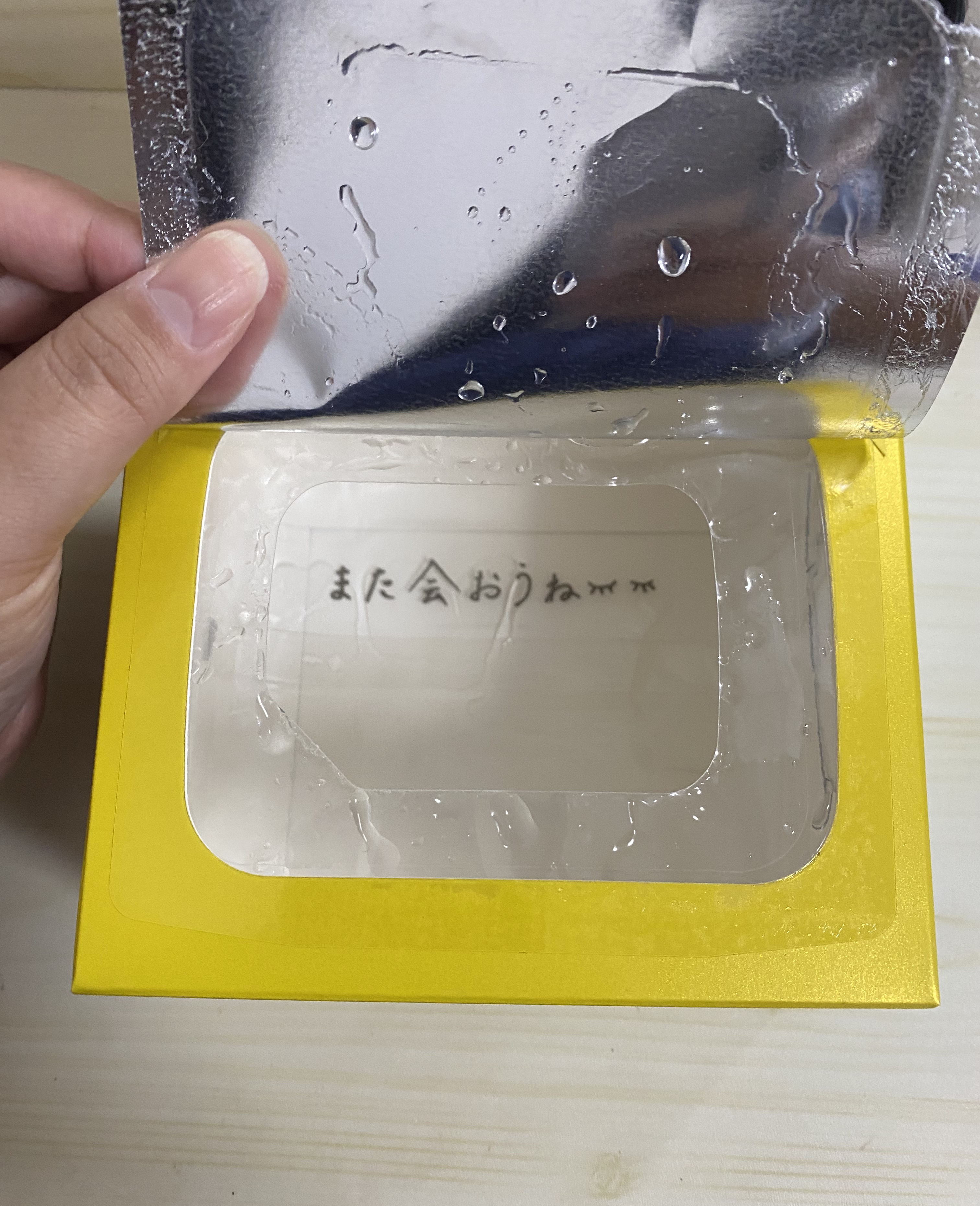 ルルルン ハイドラ V マスク/ルルルン/シートマスク・パックを使ったクチコミ（3枚目）