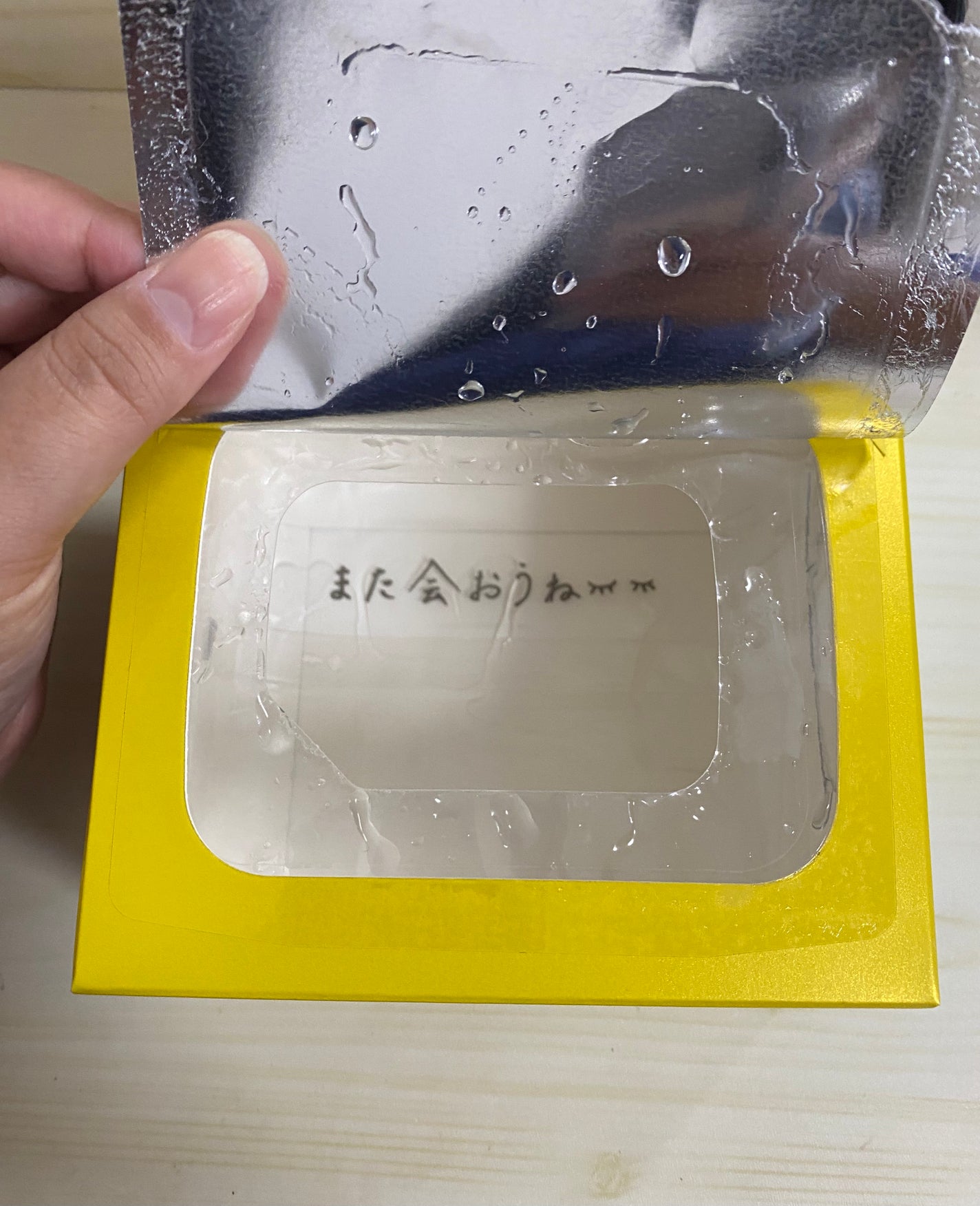 ルルルン ハイドラ V マスク/ルルルン/シートマスク・パックを使ったクチコミ(3枚目)