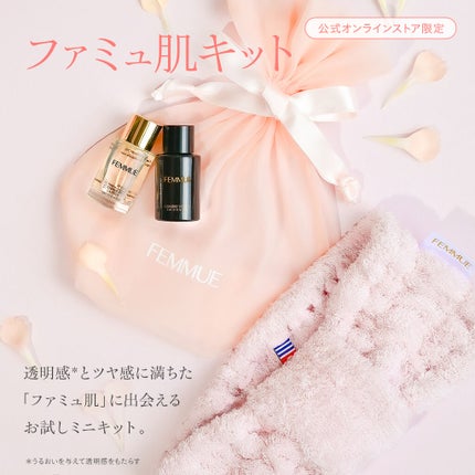 アイディアルオイル/FEMMUE/フェイスオイルを使ったクチコミ(1枚目)