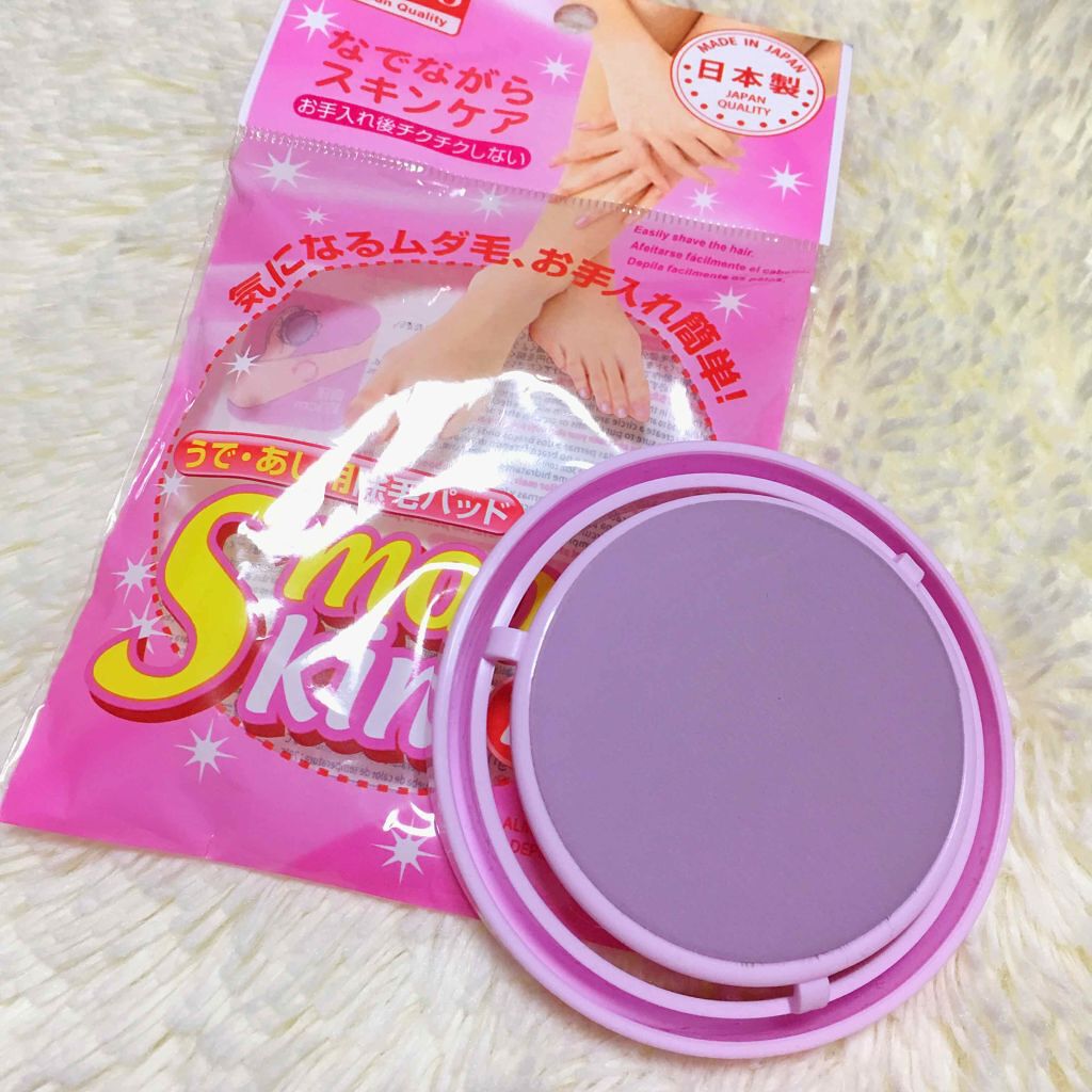 DAISO スムーズスキン