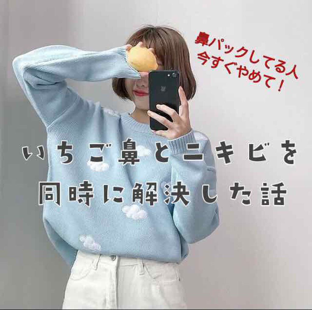 ノブ Ａ アクネソープ/NOV/洗顔石鹸を使ったクチコミ（1枚目）