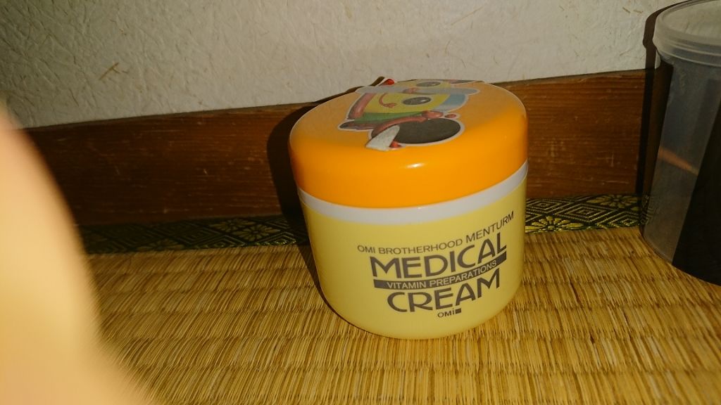 メディカルクリームG(薬用クリームG)/メンターム/ハンドクリームを使ったクチコミ(1枚目)