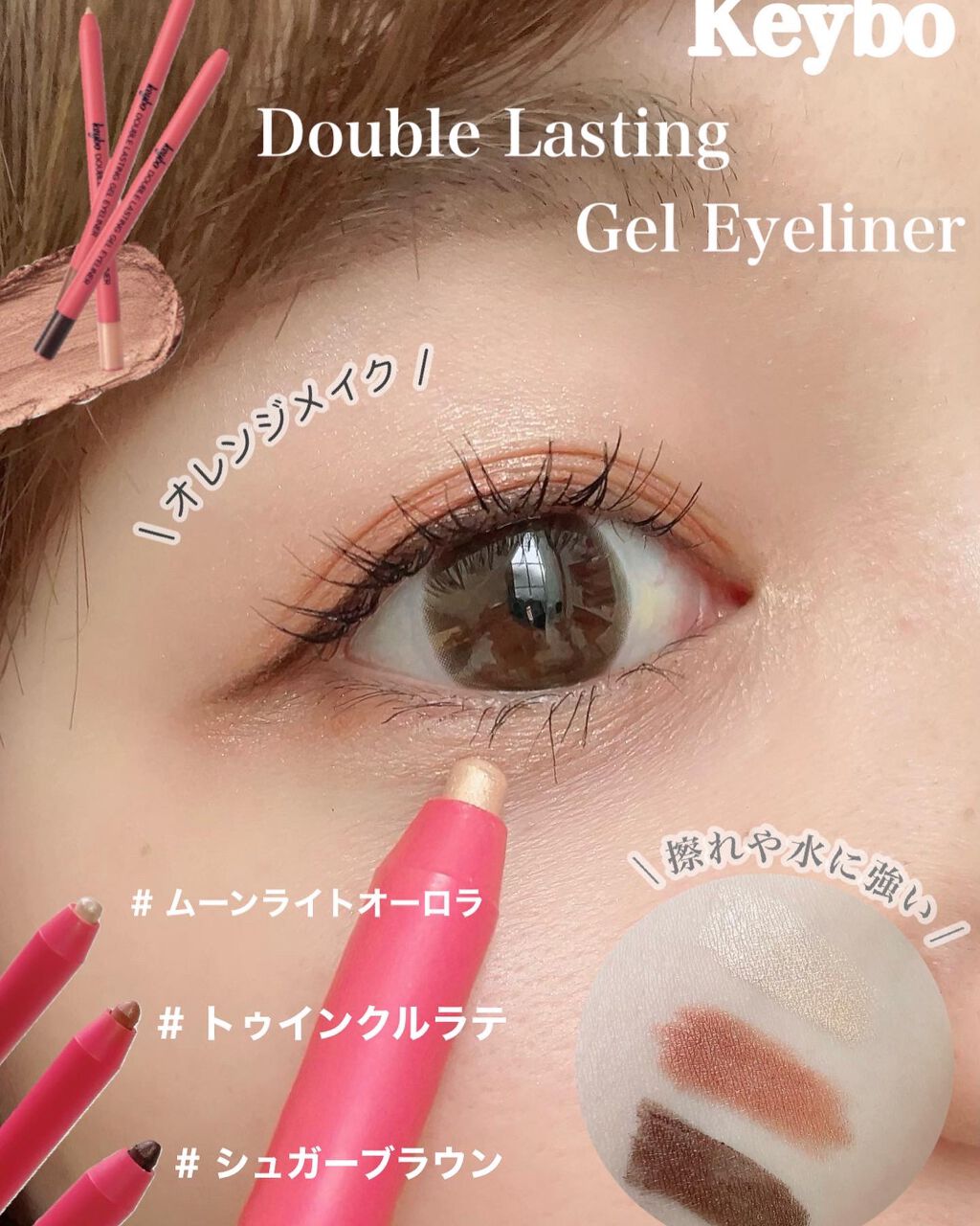 ごんす@YouTube始めました on LIPS 「《keybo夏のプールや海に❤︎》暑くなったら海やプールに行く..」(1枚目)