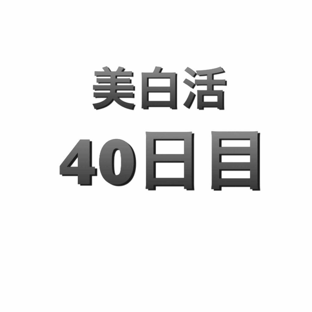 ホットクレンジングゲル/マナラ/クレンジングジェルを使ったクチコミ（1枚目）