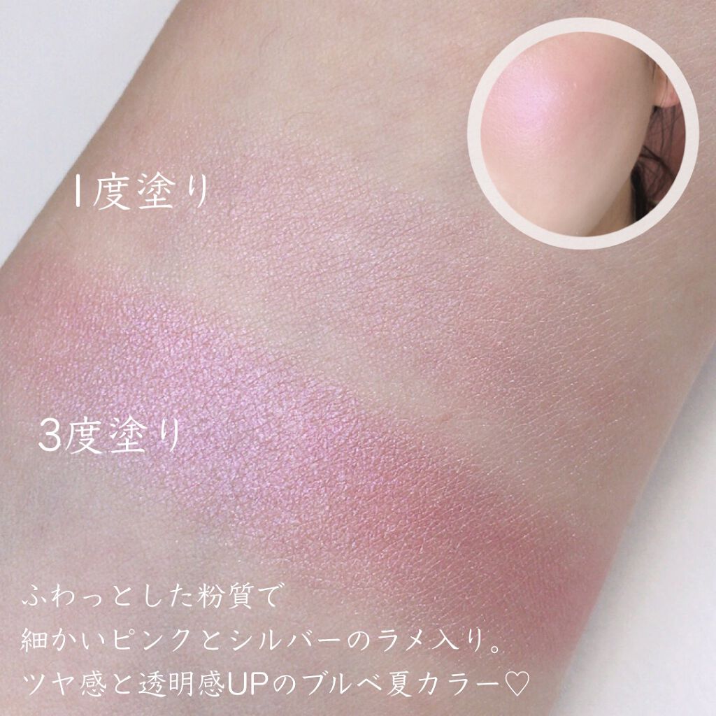 TAG CHEEK BEAM/too cool for school/パウダーチークを使ったクチコミ（3枚目）