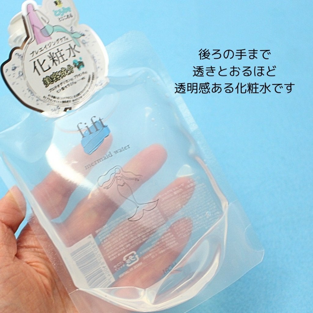 フィフト マーメイドウォーター/fift/化粧水を使ったクチコミ(4枚目)