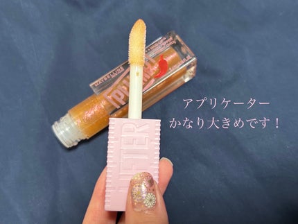 リフタープランプ/MAYBELLINE NEW YORK/リップグロスを使ったクチコミ(4枚目)