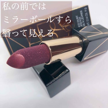 ディスコダストリップスティック/NARS/口紅を使ったクチコミ（1枚目）