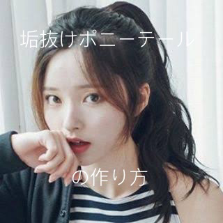 まとめ髪スティック スーパーホールド/マトメージュ/ヘアワックス・クリームを使ったクチコミ（1枚目）