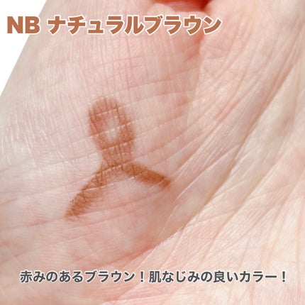 アドバンスト アイブロウ /ACSEINE/アイブロウペンシルを使ったクチコミ(5枚目)