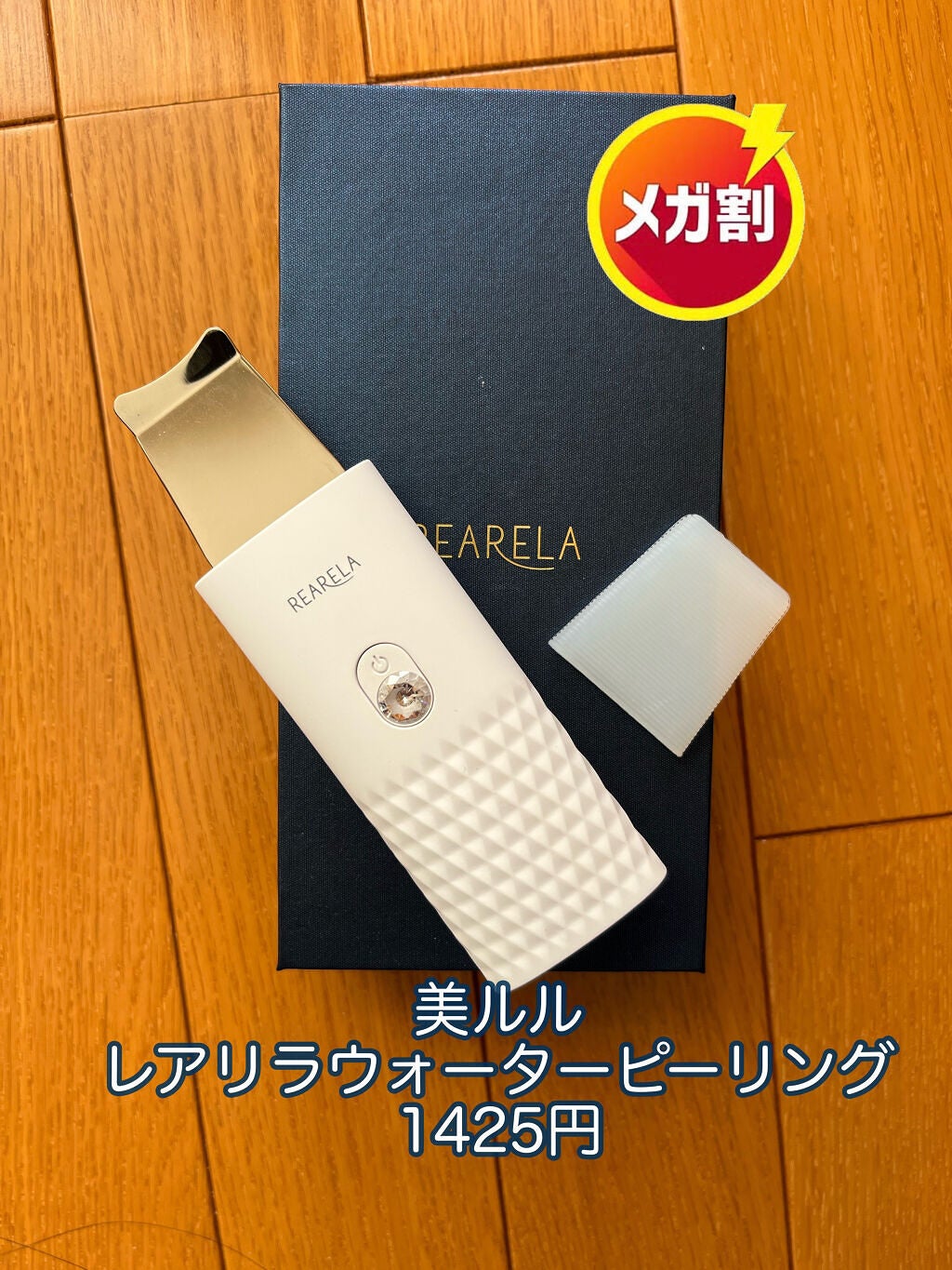 目ざまシート ひきしめタイプ/サボリーノ/シートマスク・パックを使ったクチコミ(4枚目)