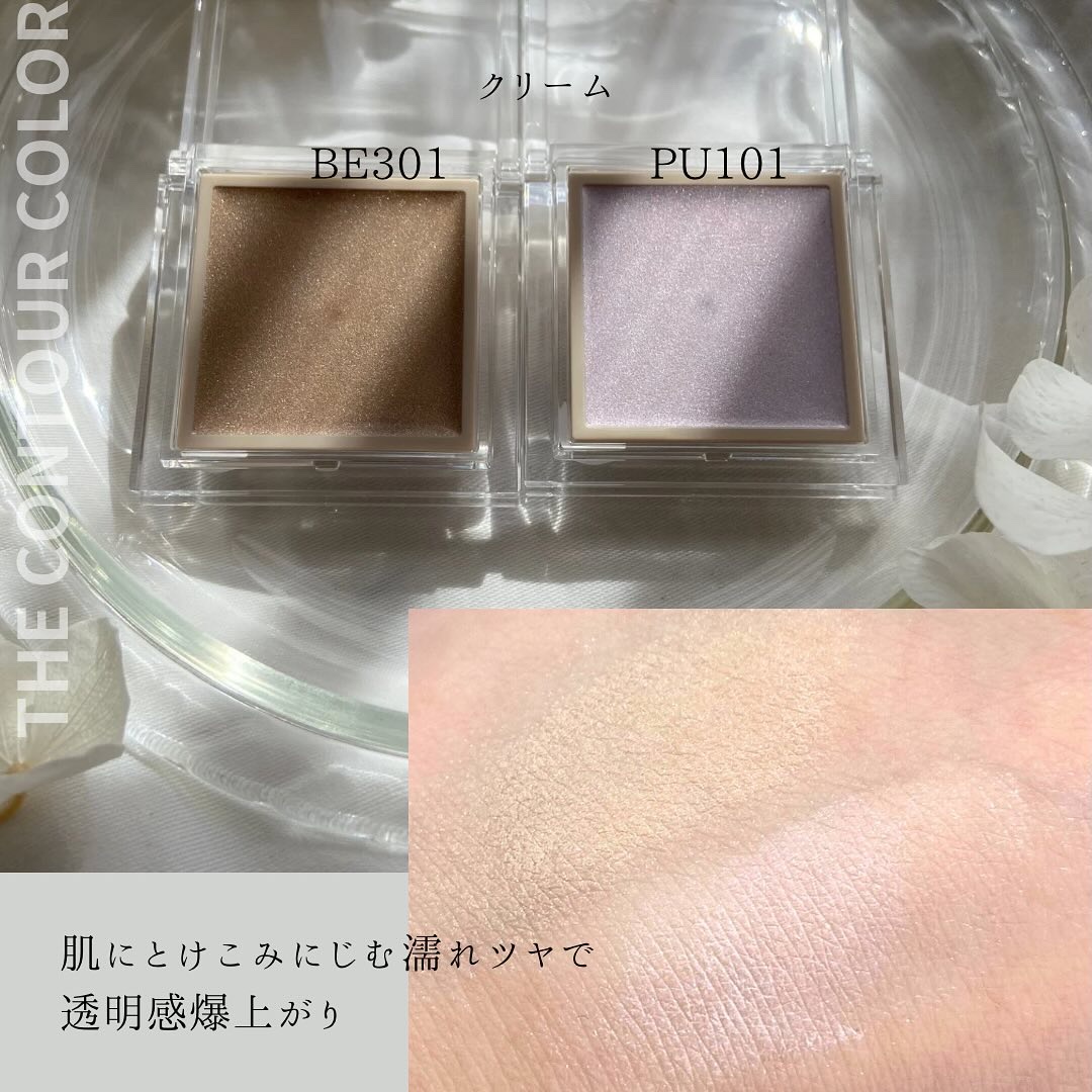 ザ コントゥア カラー(パウダー) BR350 ヘーゼルブラウン/Visée/ハイライト・シェーディングを使ったクチコミ（2枚目）