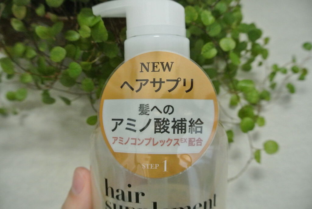 ヘアサプリ スムースナー サプリジェルシャンプー／サプリトリートメント/LUX/市販シャンプーを使ったクチコミ（1枚目）