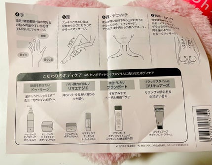 ボディ スムーザー /ハウス オブ ローゼ/ボディスクラブを使ったクチコミ(4枚目)