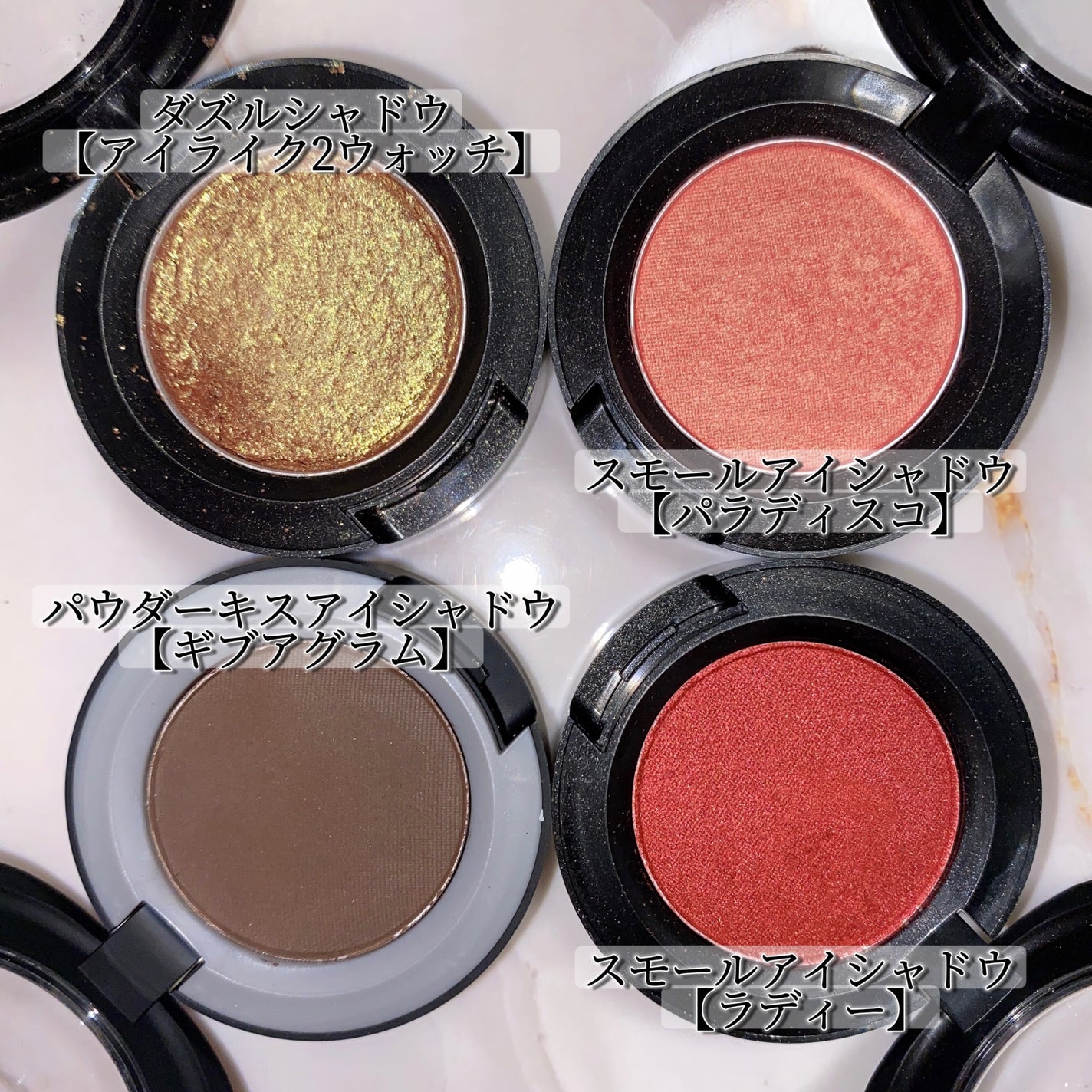 スモール アイシャドウ/M・A・C/単色アイシャドウを使ったクチコミ(4枚目)