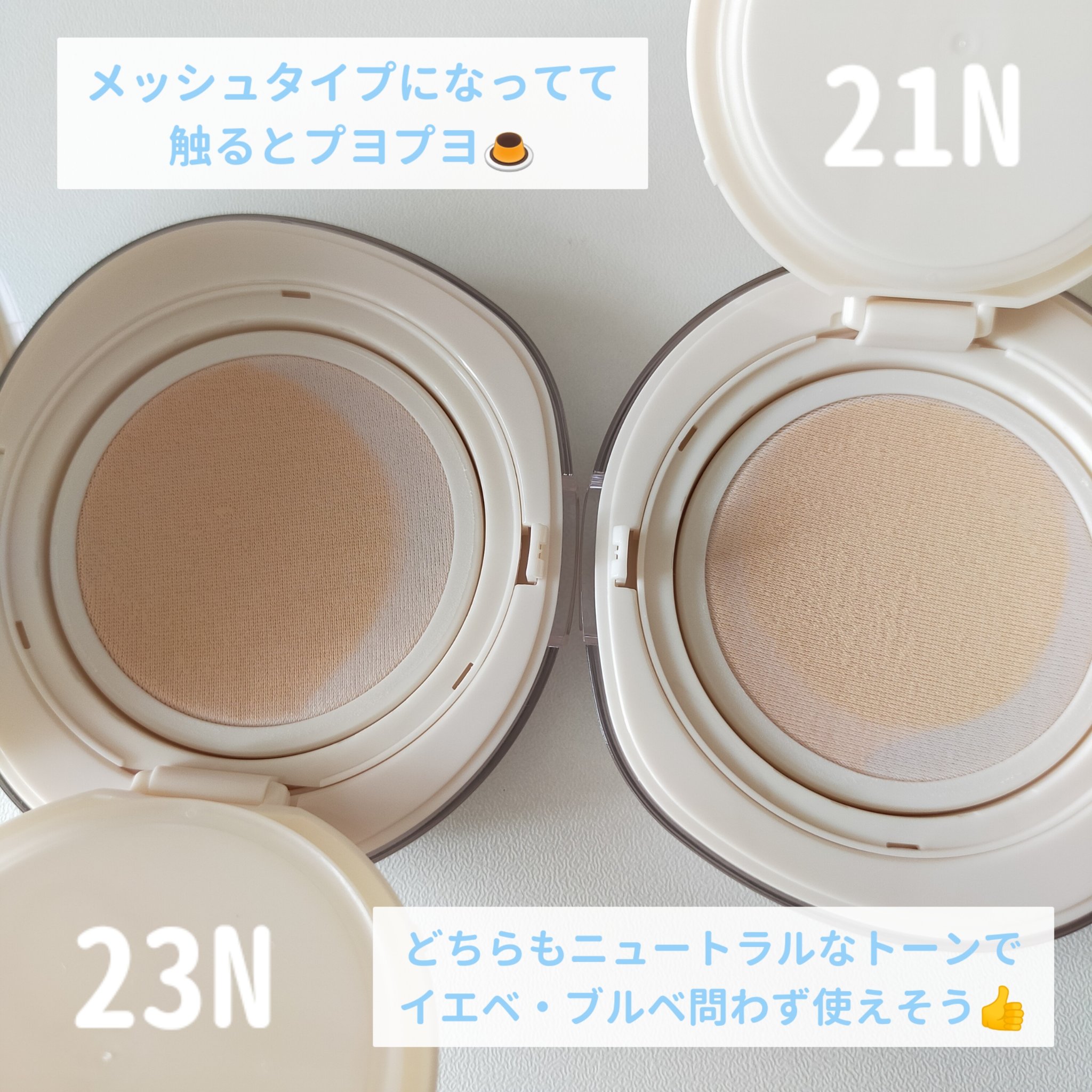 ブリージンググロークッション/Healus/クッションファンデーションを使ったクチコミ（3枚目）