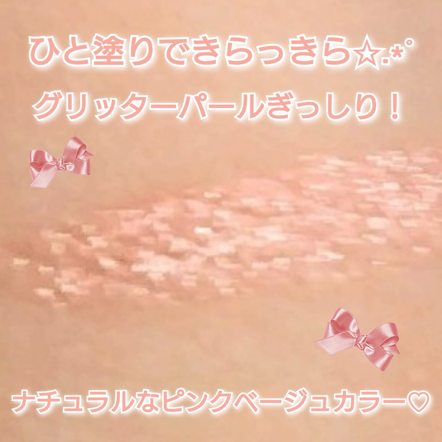 プライムリキッドアイライナー リッチジュエル/ヒロインメイク/リキッドアイライナーを使ったクチコミ(3枚目)