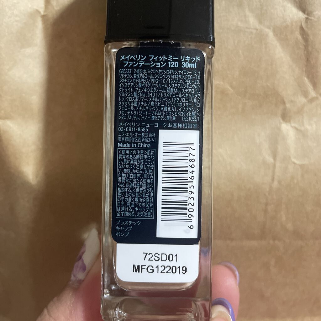 フィットミー リキッドファンデーション R/MAYBELLINE NEW YORK/リキッドファンデーションを使ったクチコミ（2枚目）