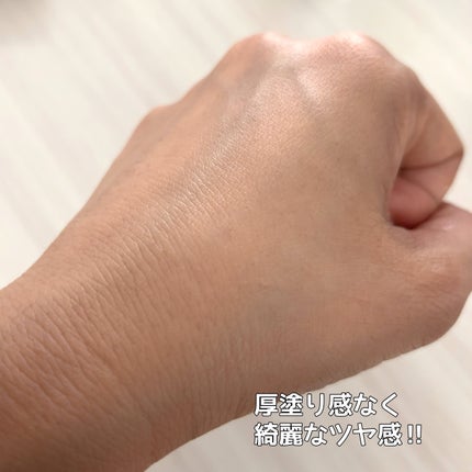 ハイライティングクッションファンデーション/Glint/クッションファンデーションを使ったクチコミ(6枚目)