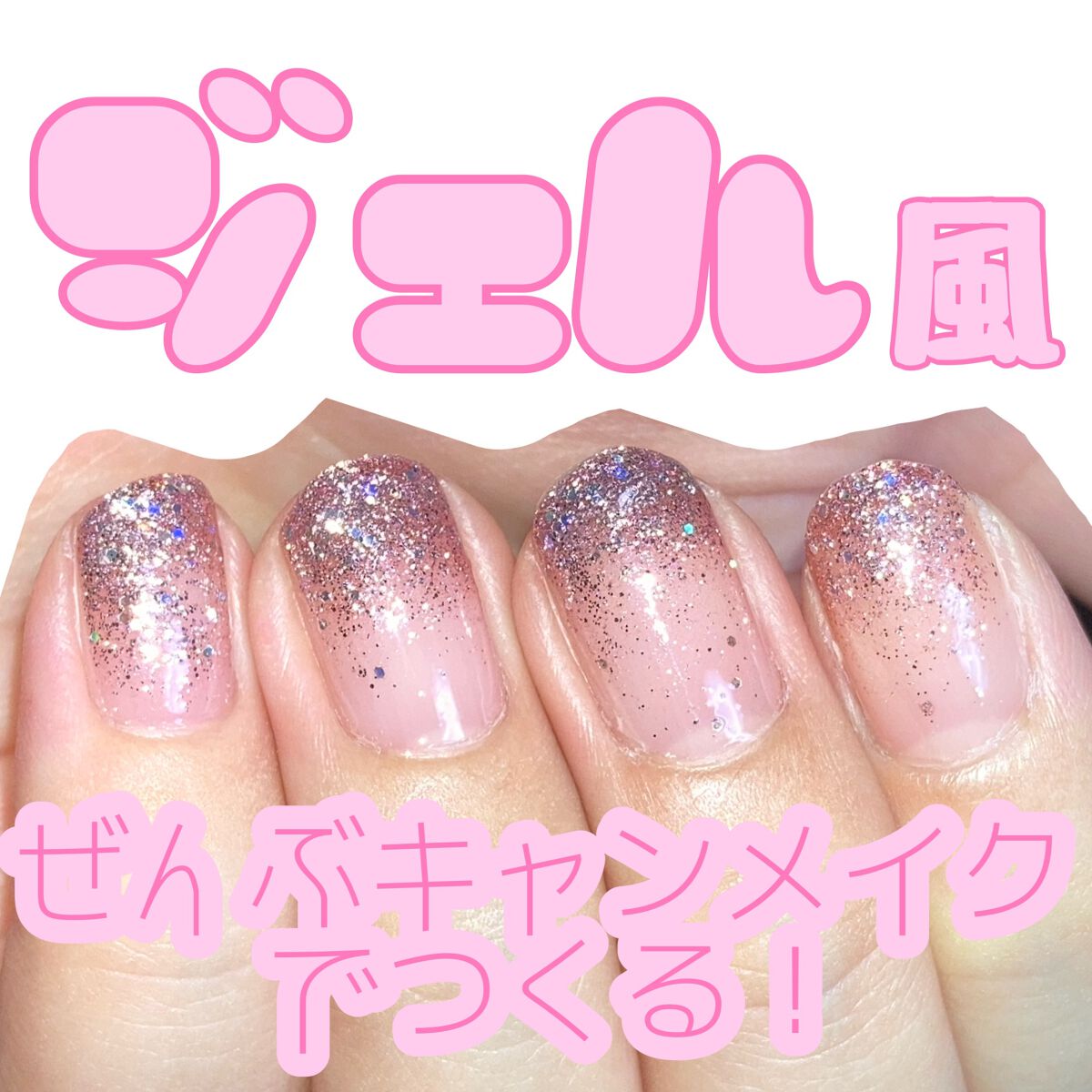 カラフルネイルズ/キャンメイク/マニキュアを使ったクチコミ（1枚目）