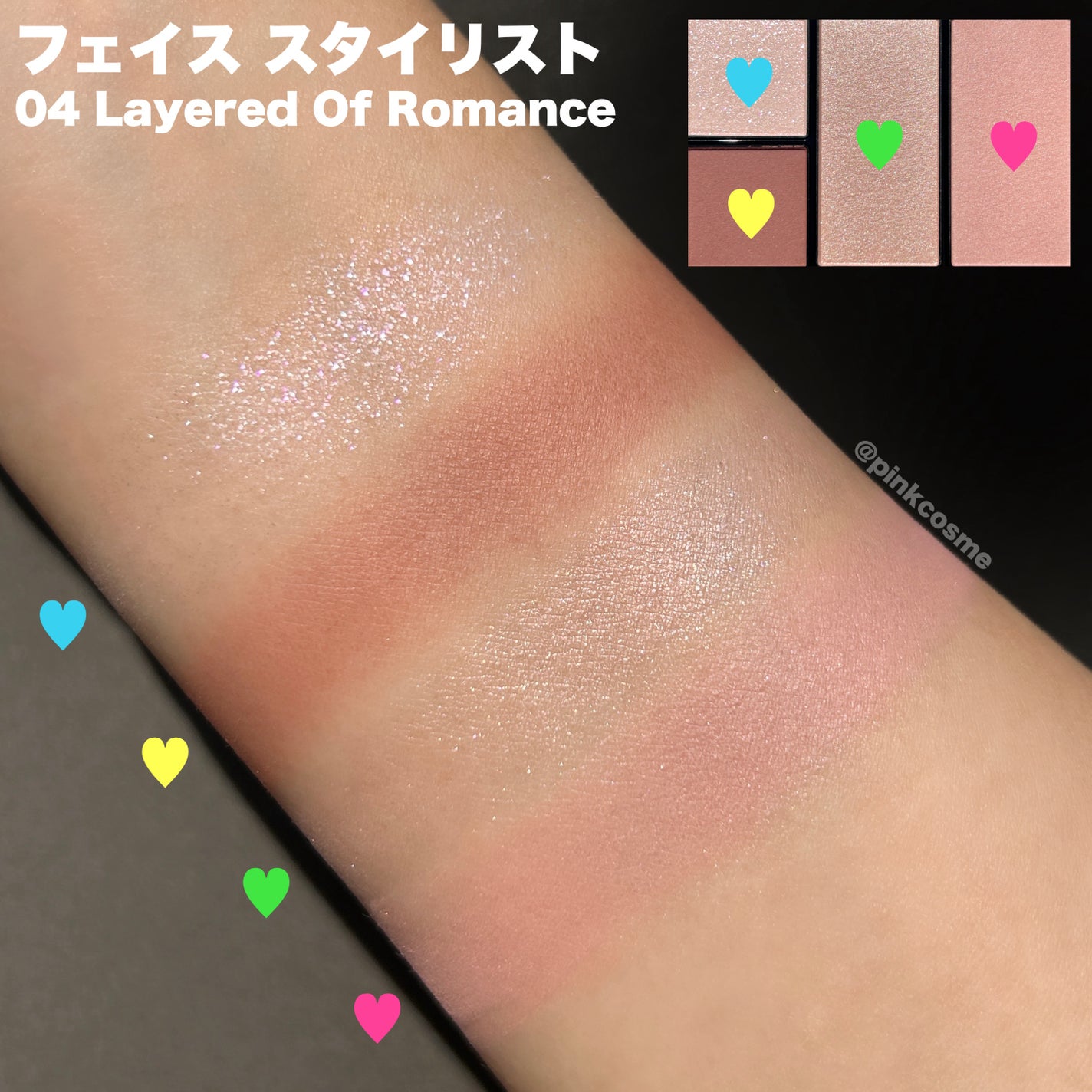 フェイス スタイリスト/SNIDEL BEAUTY/アイシャドウパレットを使ったクチコミ(5枚目)