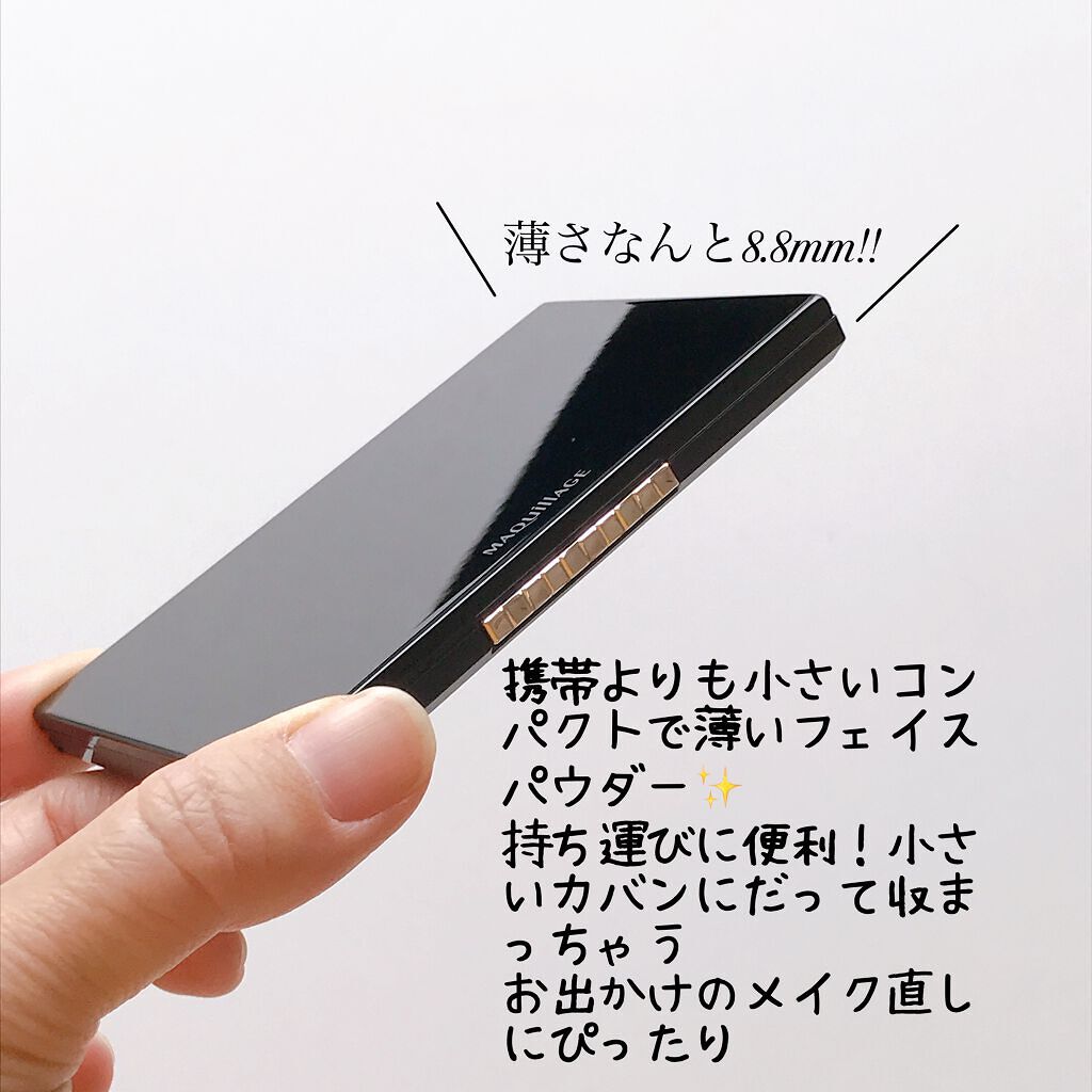 ドラマティックフェイスパウダー 20(レフィル)/マキアージュ/プレストパウダーを使ったクチコミ（2枚目）
