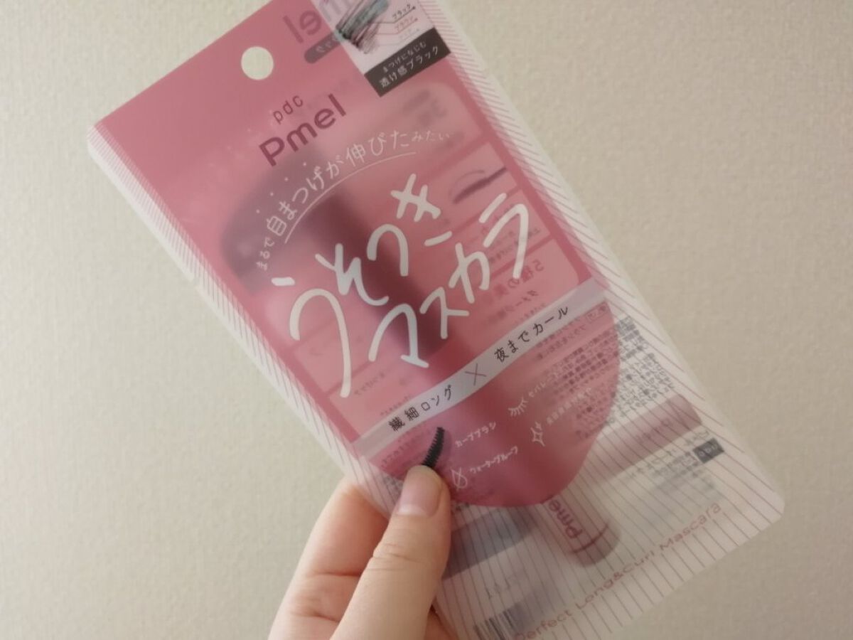 ピメル うそつきマスカラ/pdc/マスカラを使ったクチコミ（1枚目）