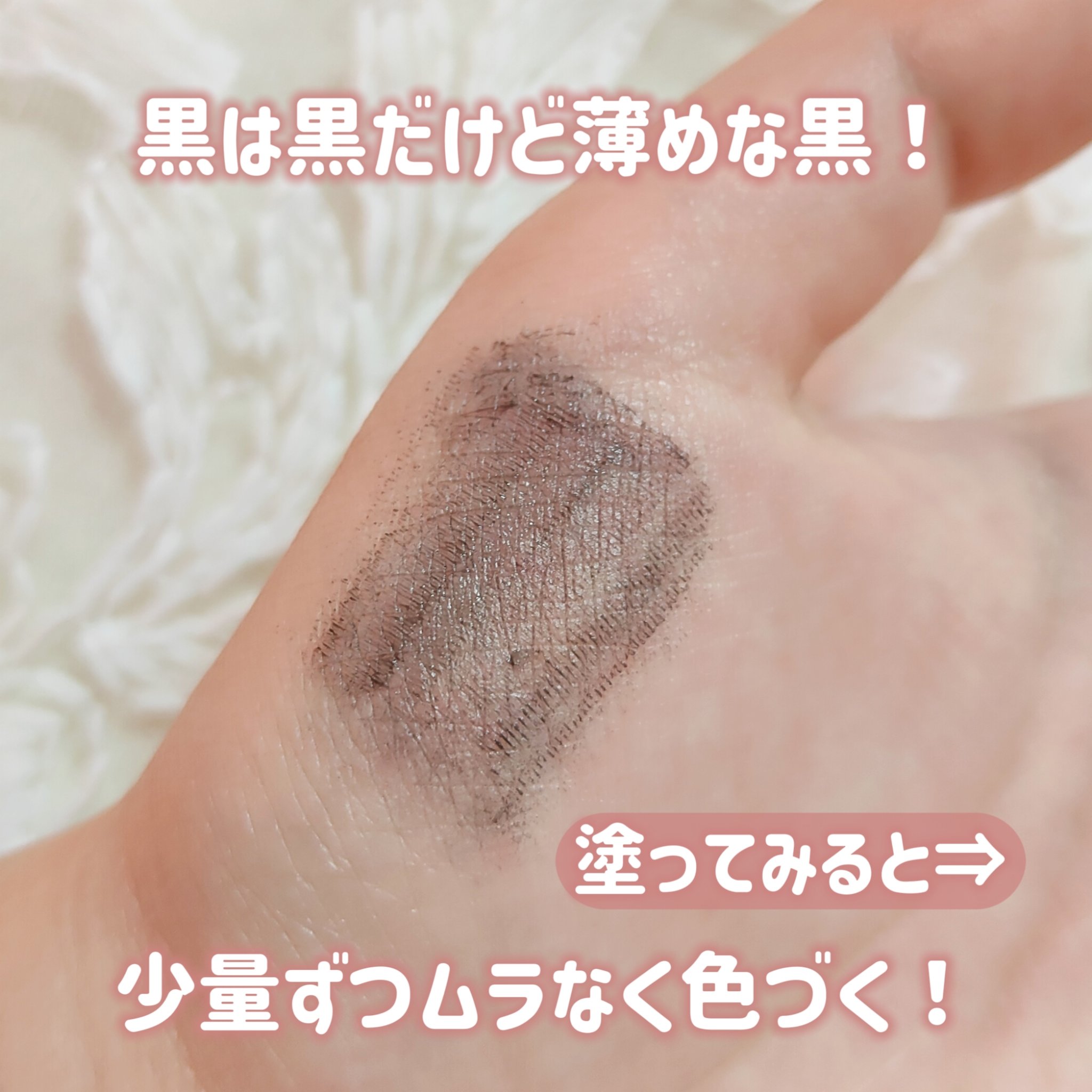 メタルックマスカラ/キャンメイク/マスカラを使ったクチコミ（3枚目）