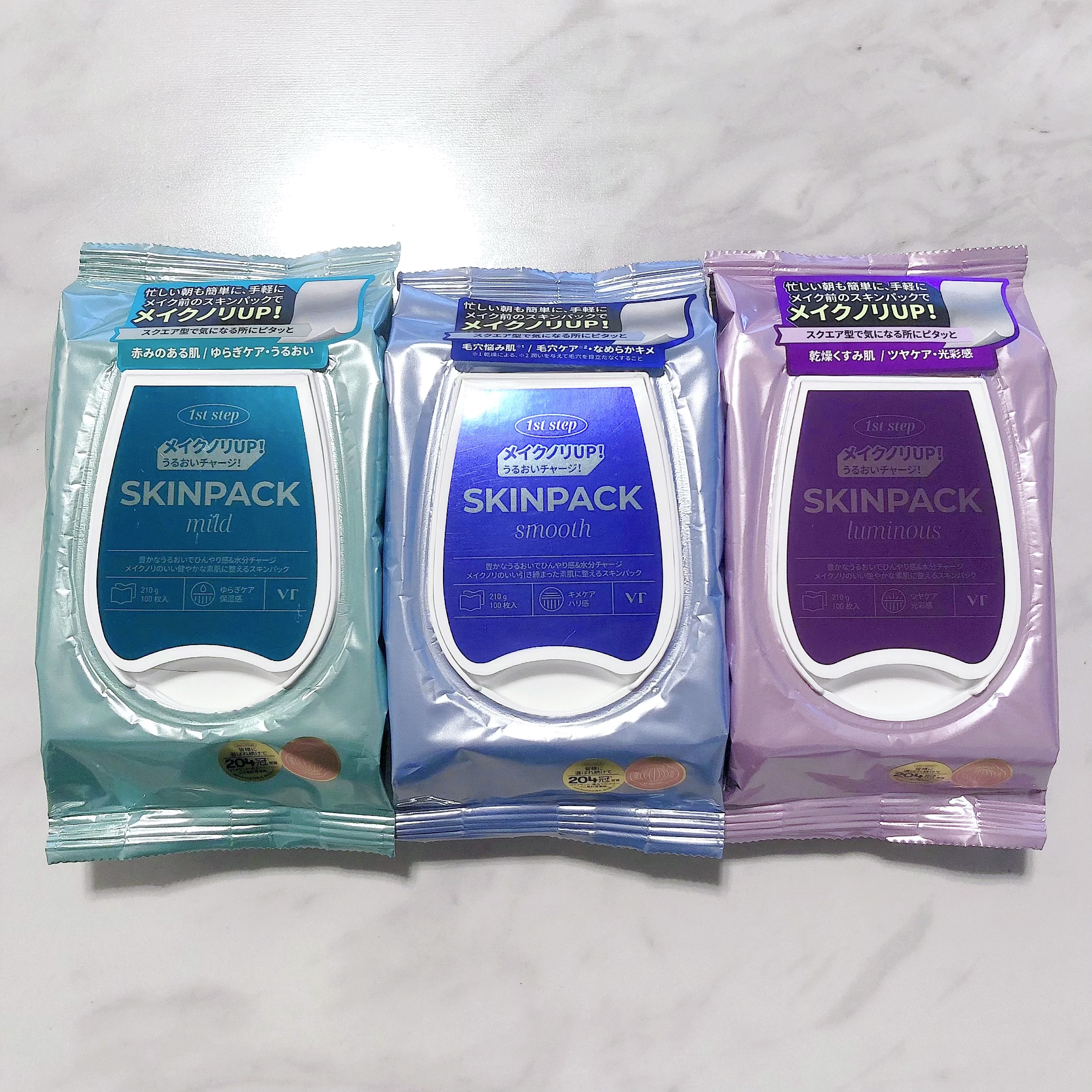 マイルドスキンパック/VT/シートマスク・パックを使ったクチコミ（1枚目）