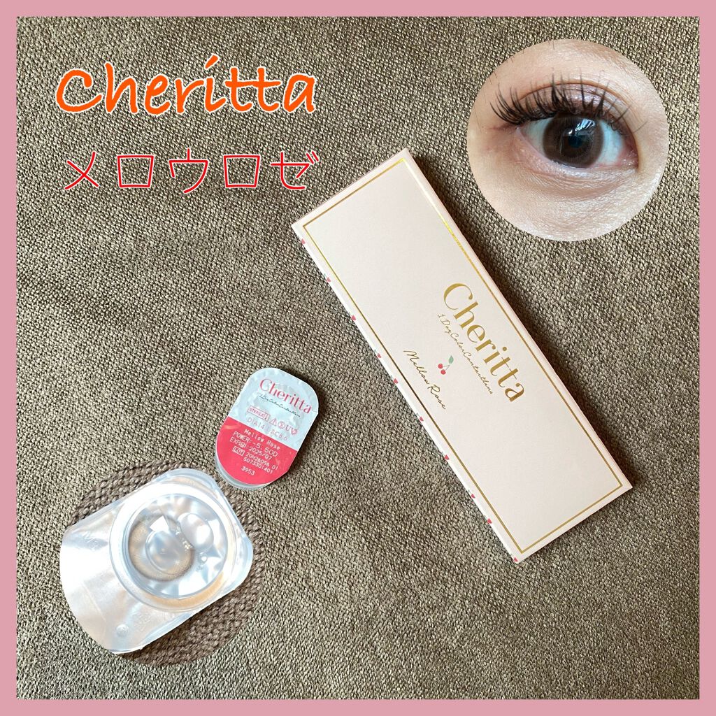 Cheritta 1day/Cheritta/ワンデー（１DAY）カラコンを使ったクチコミ（1枚目）