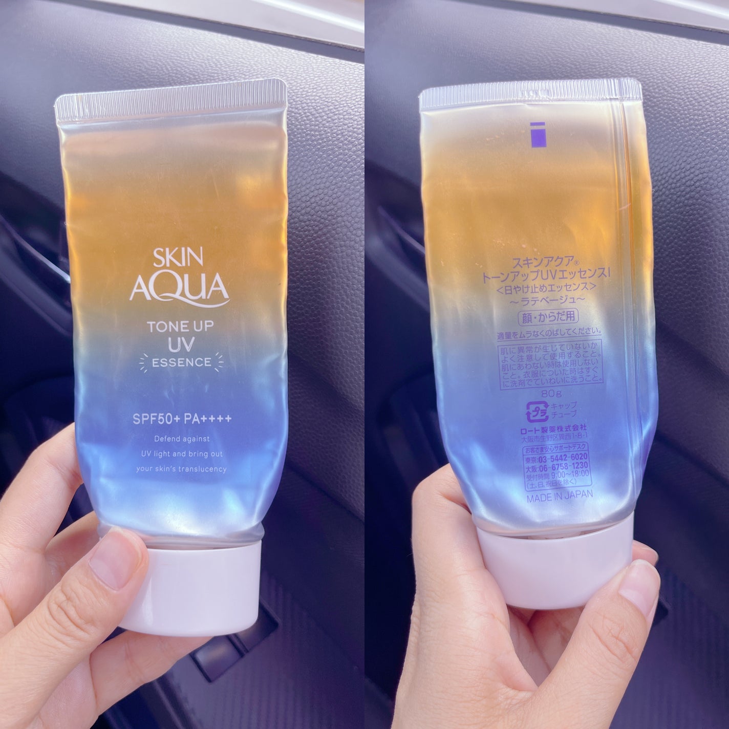 スキンアクア トーンアップUVエッセンス/スキンアクア/日焼け止めクリームを使ったクチコミ(1枚目)
