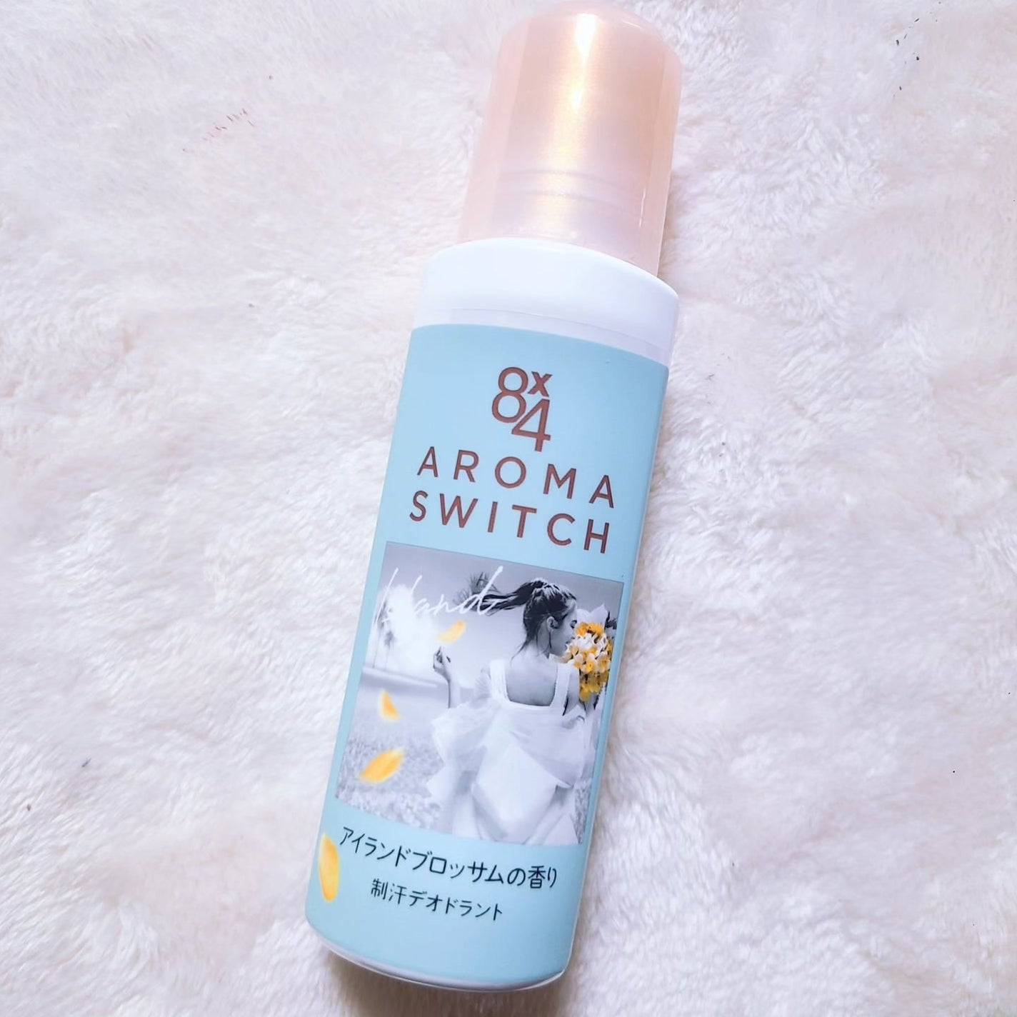 8x4 アロマスイッチ ロールオン アイランドブロッサムの香り/8x4/デオドラント・制汗剤を使ったクチコミ(3枚目)