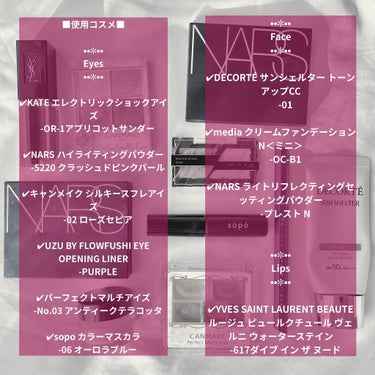 ハイライティングパウダー 5220 クラッシュドピンクパール/NARS/パウダーハイライトを使ったクチコミ（2枚目）