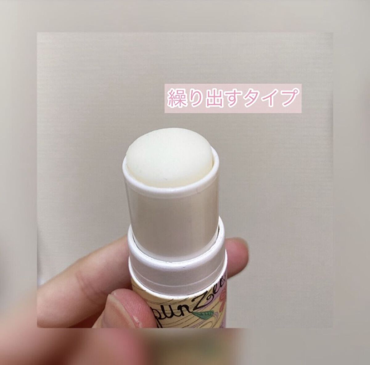 パフュームスティック/ヴィーナススパ/練り香水を使ったクチコミ（2枚目）