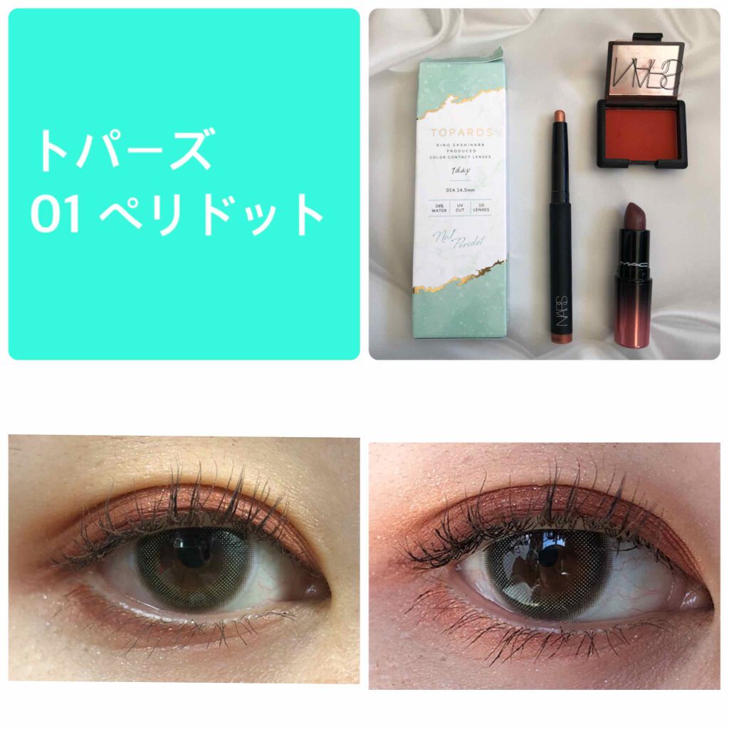 ベルベットシャドースティック/NARS/スティックアイシャドウを使ったクチコミ(1枚目)