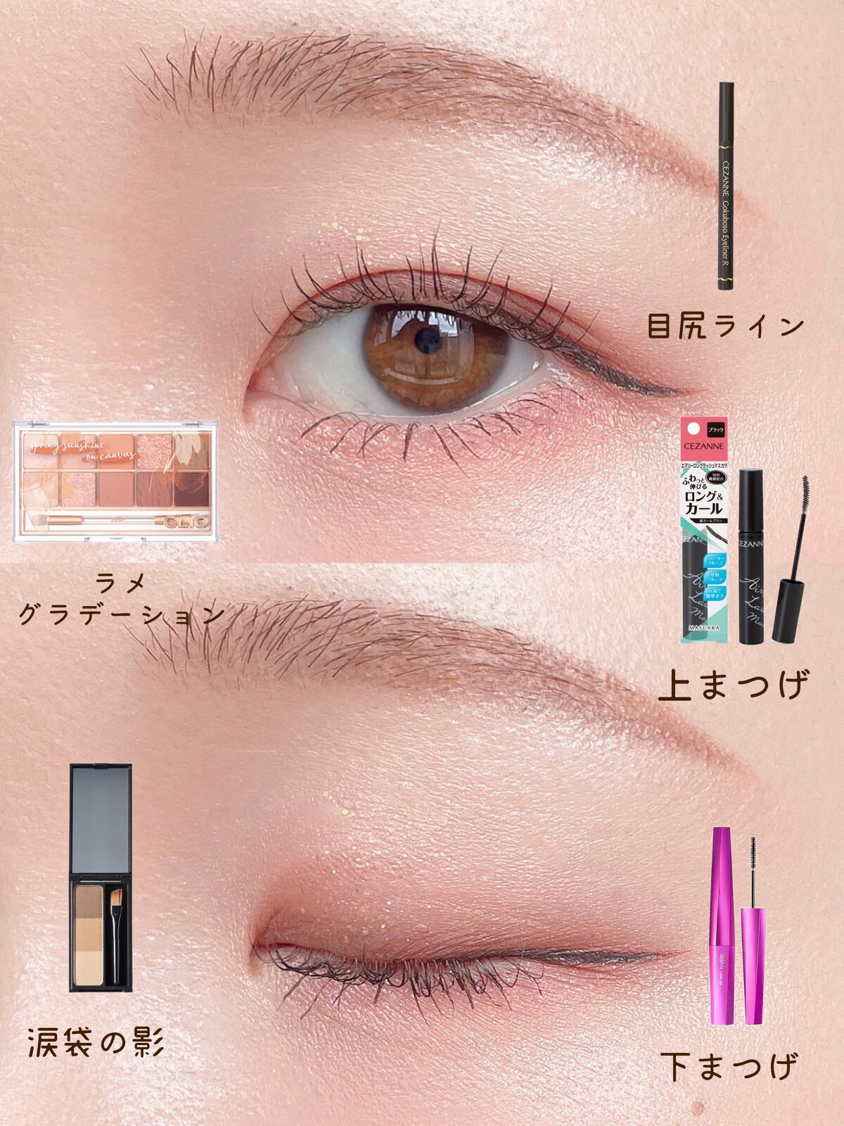 「塗るつけまつげ」自まつげ際立てタイプ/デジャヴュ/マスカラを使ったクチコミ（2枚目）