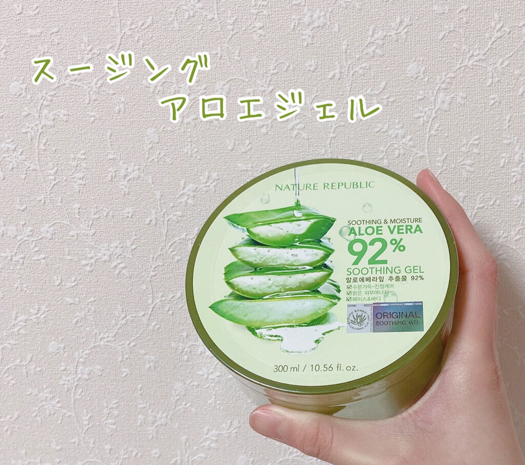 エクストラケア アロマミルク/ジョンソンボディケア/ボディミルクを使ったクチコミ（3枚目）