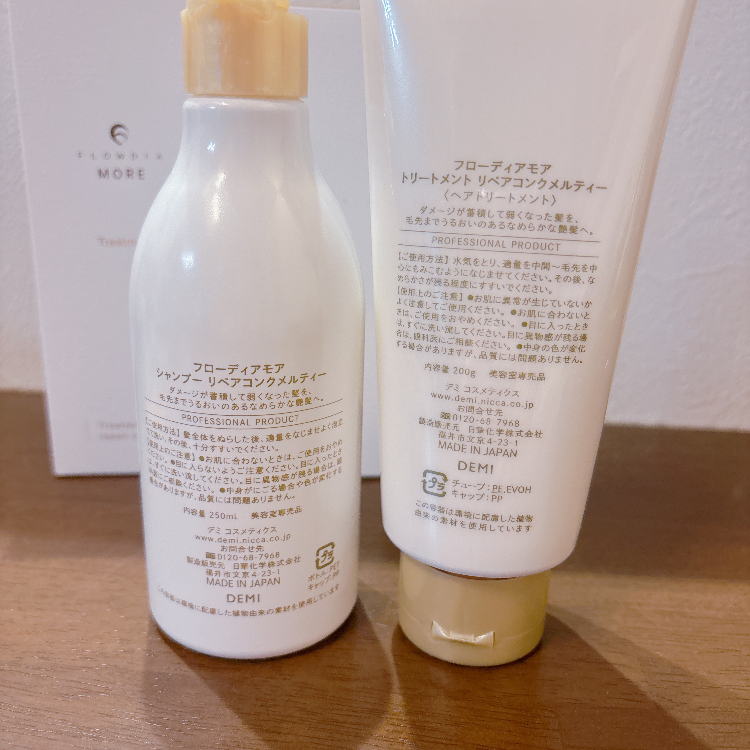 FLOWDIA フローディアモア トリートメント リペアコンクメルティーのクチコミ「FLOWDIA MORE リペアコンクメルティーシャンプーをモニターで日華化学株式会社様からい.....」（2枚目）