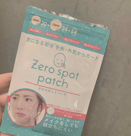 を使ったクチコミ(1枚目)