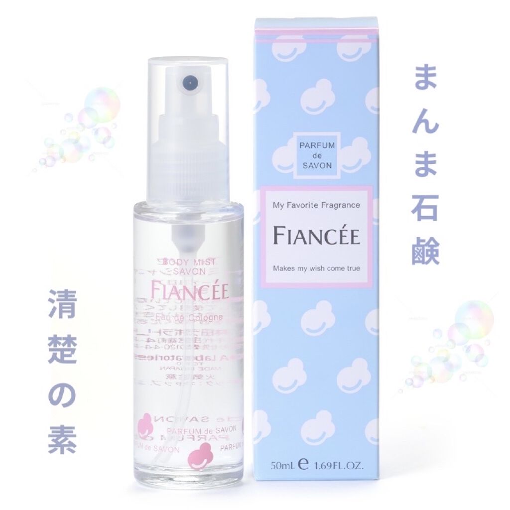 ボディミスト シャボン/フィアンセ/香水(レディース)を使ったクチコミ（1枚目）