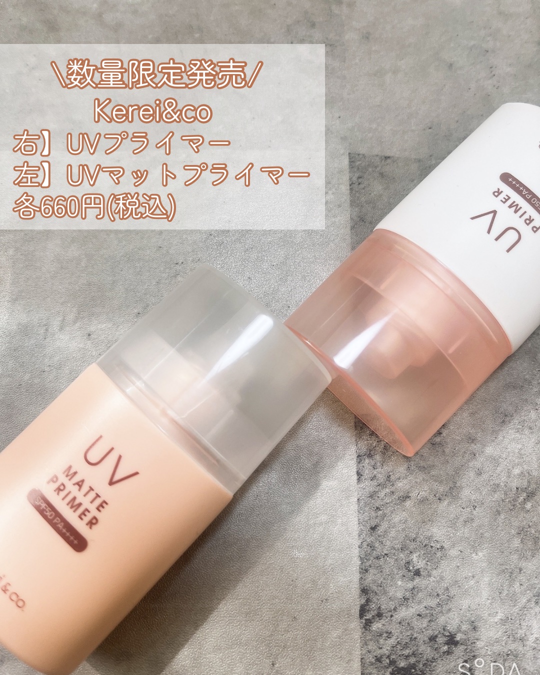 UVマットプライマー/Kirei&co./化粧下地を使ったクチコミ（2枚目）