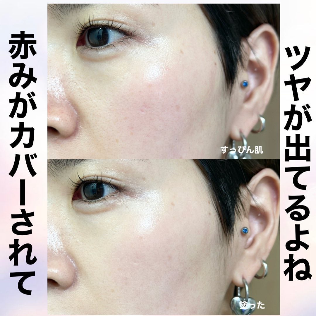 桃ナイアシン UVトーンアッププロテクション/Anua/化粧下地を使ったクチコミ(4枚目)