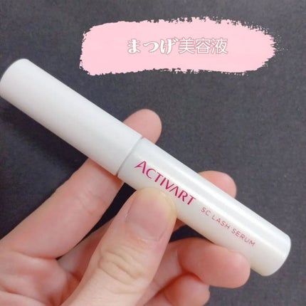 SCラッシュセラム /ACTIVART/まつげ美容液を使ったクチコミ(1枚目)