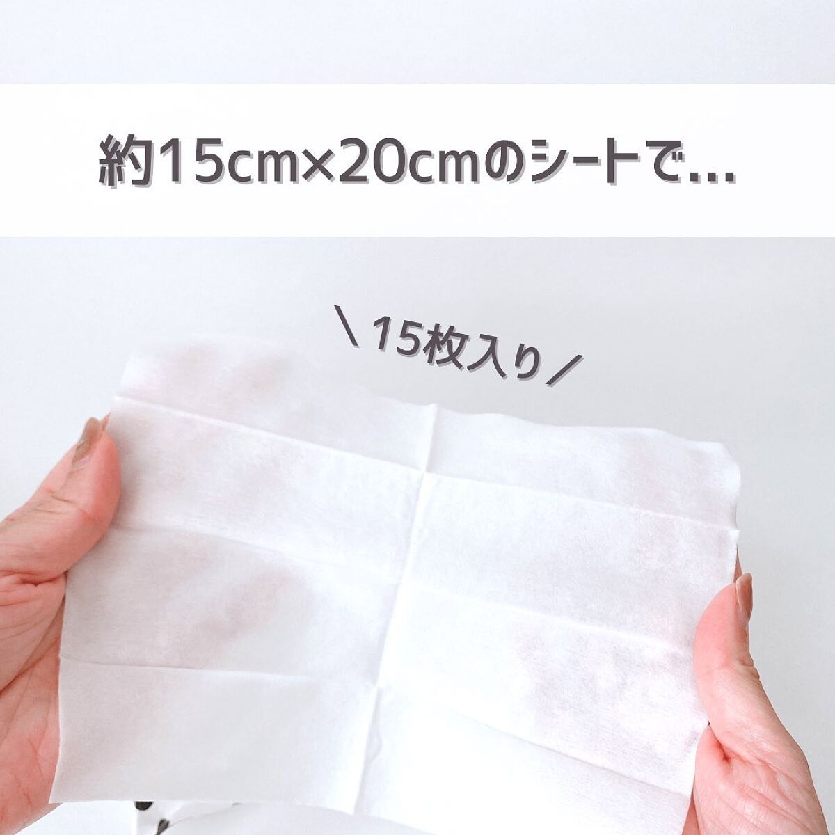 ブラシクレンジングシート/U R GLAM/その他を使ったクチコミ(4枚目)