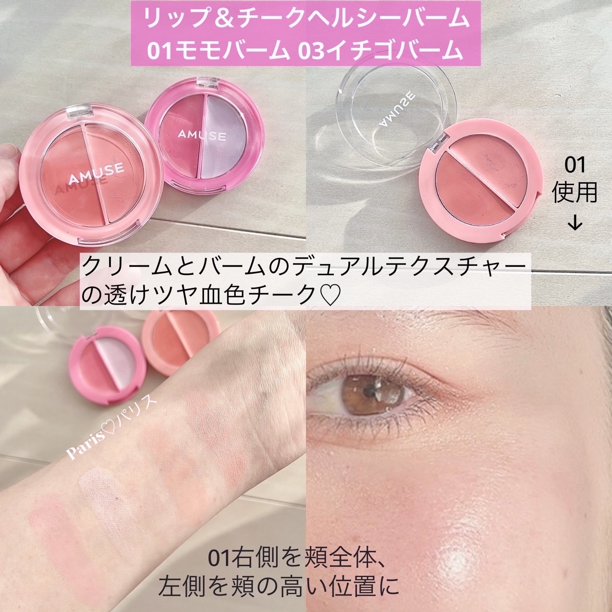 リップスマッジャー 02 ローズ/AMUSE/リップライナーを使ったクチコミ（3枚目）