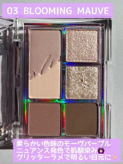 プロ アイパレット ミニ/CLIO/アイシャドウパレットを使ったクチコミ(6枚目)