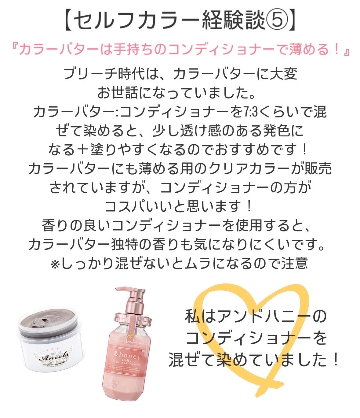 泡カラー/リーゼ/ヘアカラーを使ったクチコミ(6枚目)