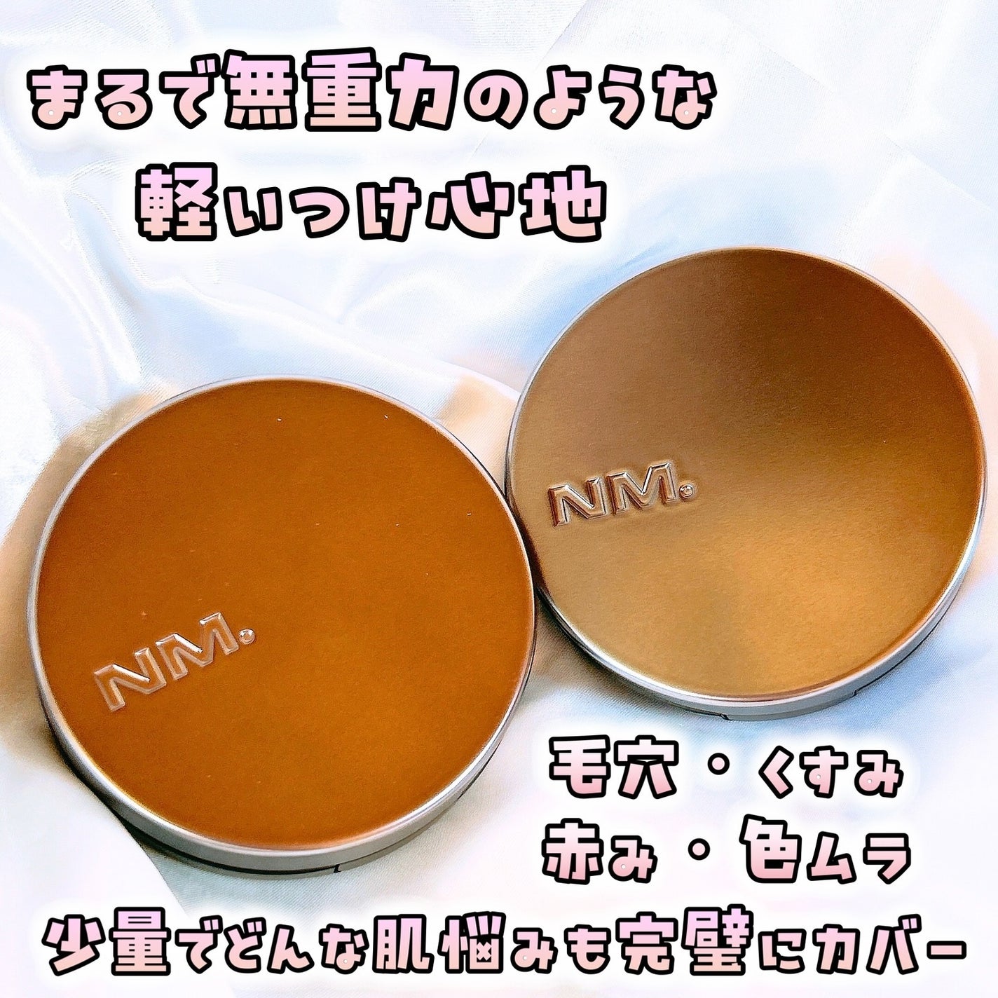 れいれいの美容垢🪞フォロバ100 on LIPS 「NAMING.・ゼログラビティカバーフィットクッション韓国で人..」(1枚目)