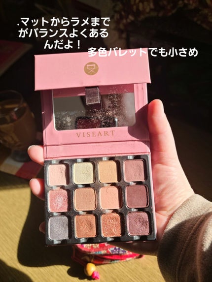 Paris EDIT Eye Shadow Palette/VISEART/アイシャドウパレットを使ったクチコミ(2枚目)